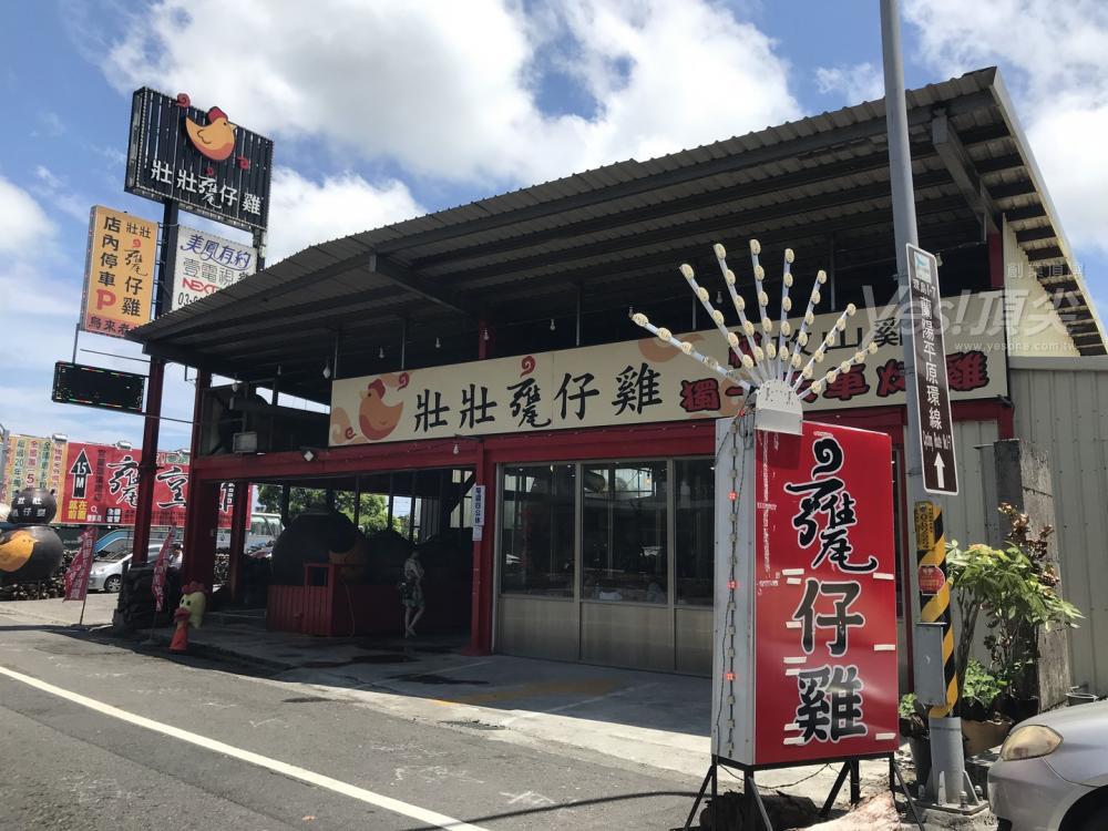 2021全台線上最大 店面頂讓展 創業開店就是快 Yes頂尖 創業頂讓網