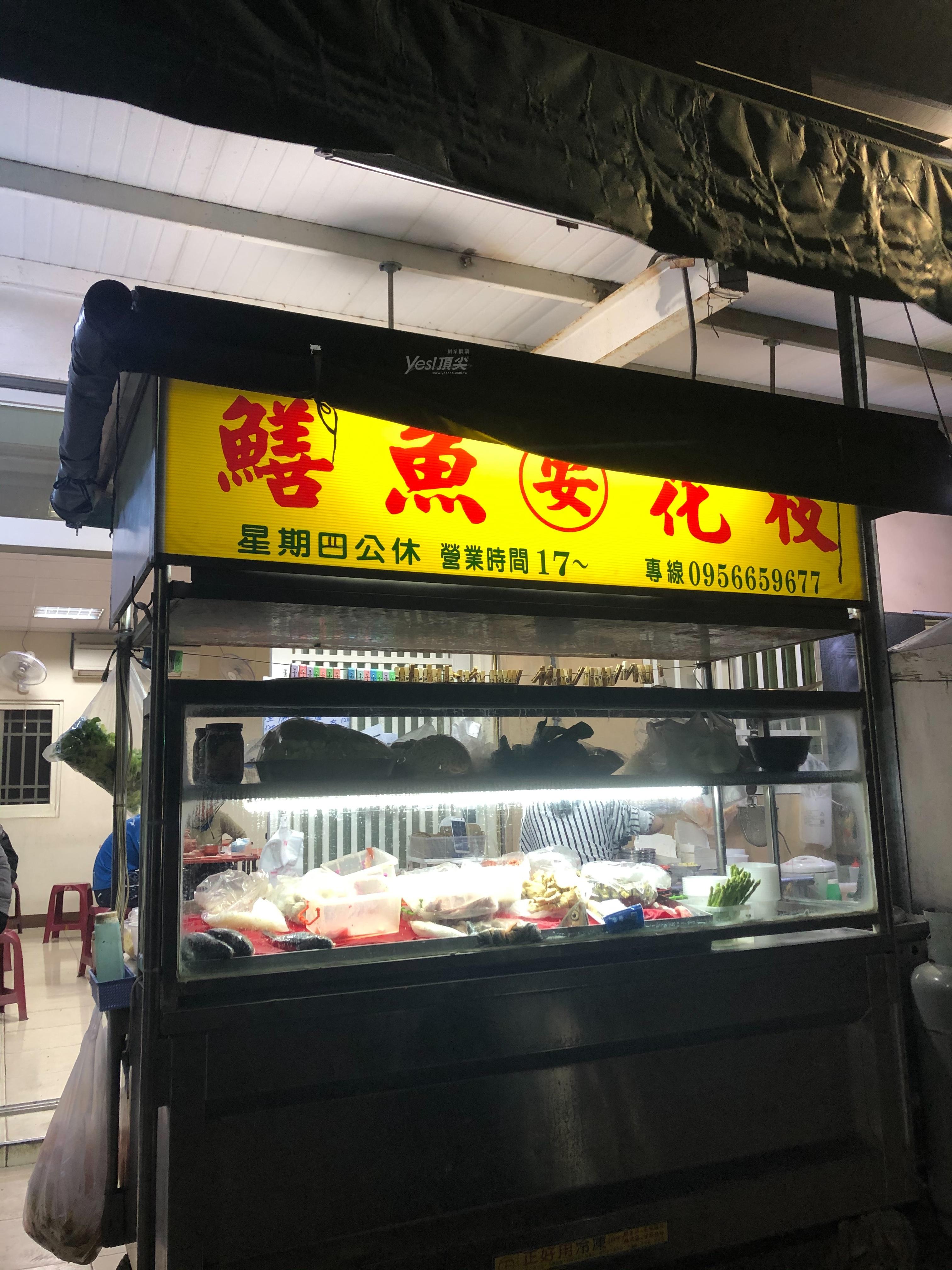 高雄市旗津區餐飲小吃店面 年知名老店 中洲鱔魚麵 頂讓金 40萬 元yes頂尖 創業頂讓