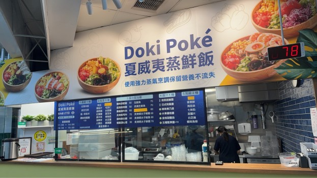 近公館捷運1分鐘｜免頂讓金，台大美食廣場異國風味餐