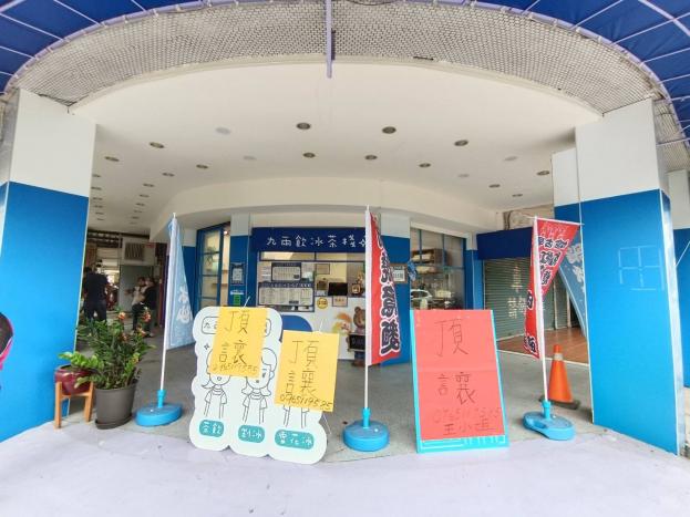 鳳山高中；行政區黃金三角窗店面；客源穩高檔裝潢；器具設備期全