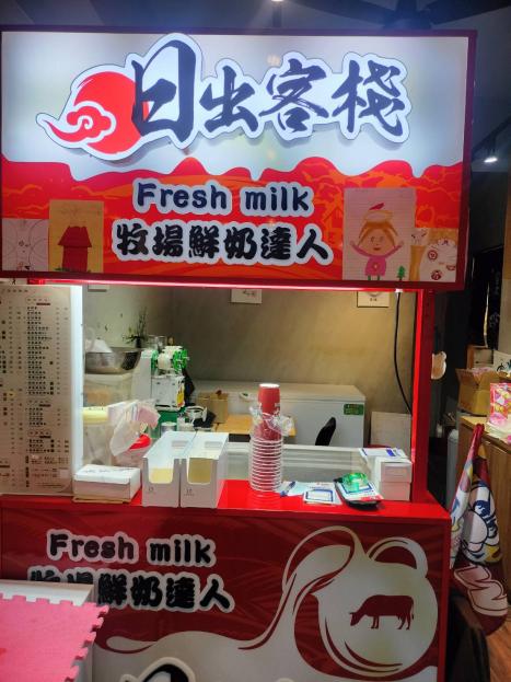 賺錢金店面，複合餐加連鎖飲料（不需再加盟金）設備齊可立即上工