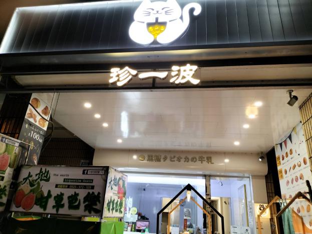 老闆繁忙無暇照顧