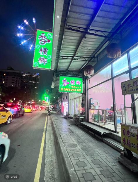 秒殺穩賺檳榔店面客源穩定，小資創業回收快速，忍痛割愛