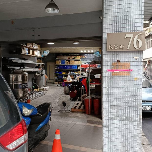 水電工程公司