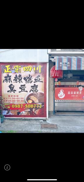 店面在老街附近人潮多