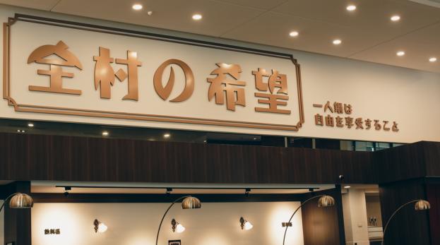 千萬裝潢連鎖餐飲