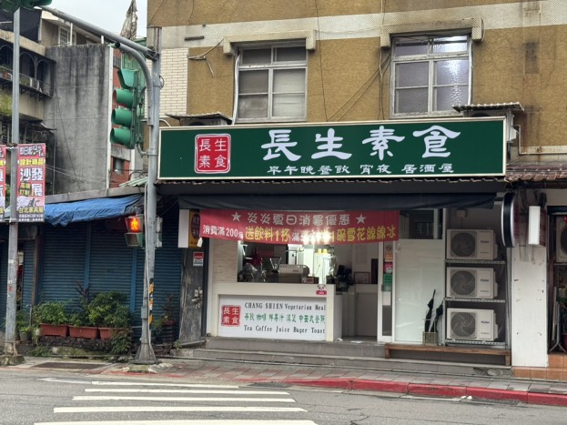 信義區低租金設備留可直接營業