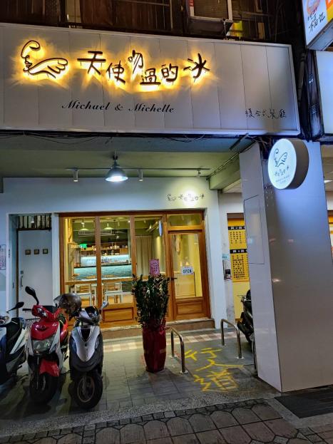全新裝璜複合式餐飲