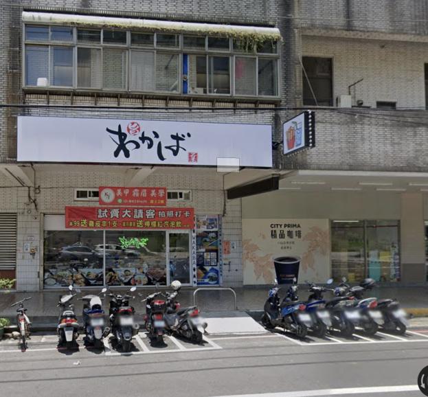 八德國宅旁對面-好評日式料理店，鄰近客源穩定，旁邊有7-11