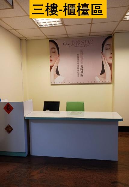 馬上賺錢的店