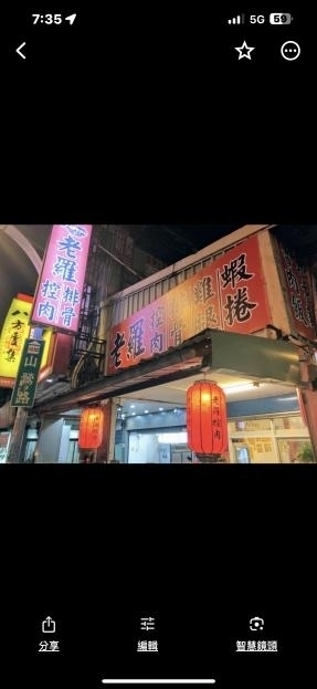 經營五年以上賺錢便當店現正營業中客源穩定兩大平台皆上線