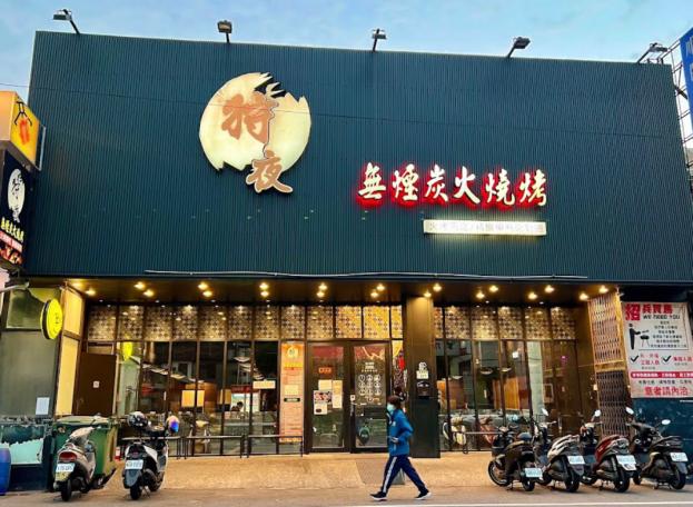 超大面寬大坪數，緊鄰夜市人潮，穩定客源營業中，接手即可營業