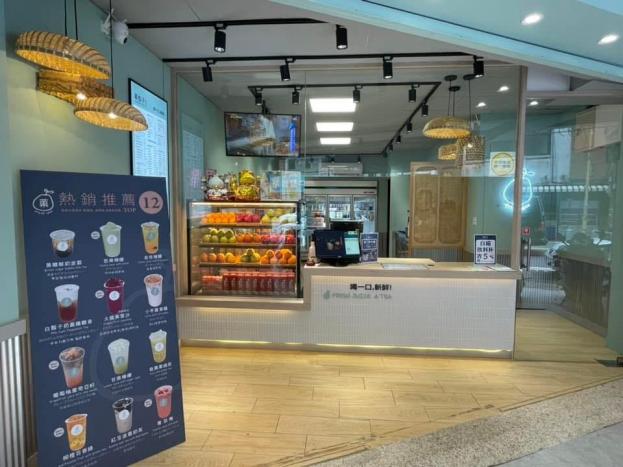 用最低的金額加入連鎖飲料店當老闆
