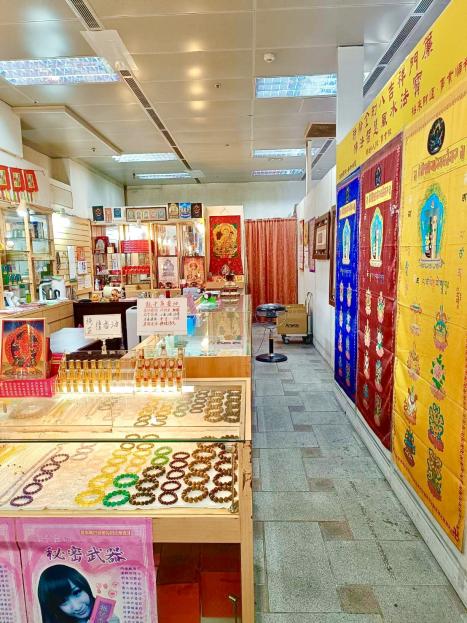 妙吉祥富貴香、水晶、天珠、珠寶、吉祥如意店面