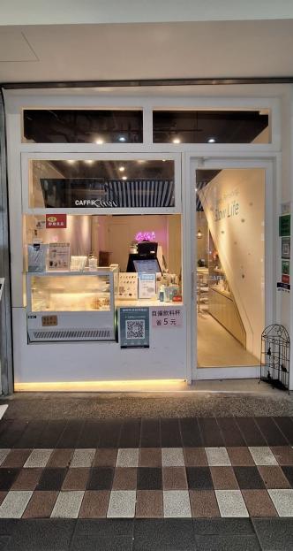 yes頂尖!創業頂讓 北歐風人潮咖啡店I因自購店面遷移I設備俱全I可依行業別改裝 金額：25萬 / 元 新北市永和區