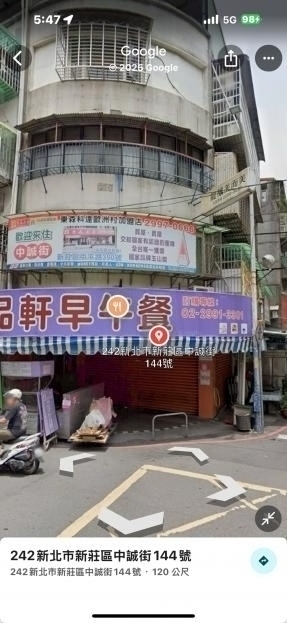 yes頂尖!創業頂讓 三角窗店面頂讓 金額：22萬 / 元 新北市新莊區
