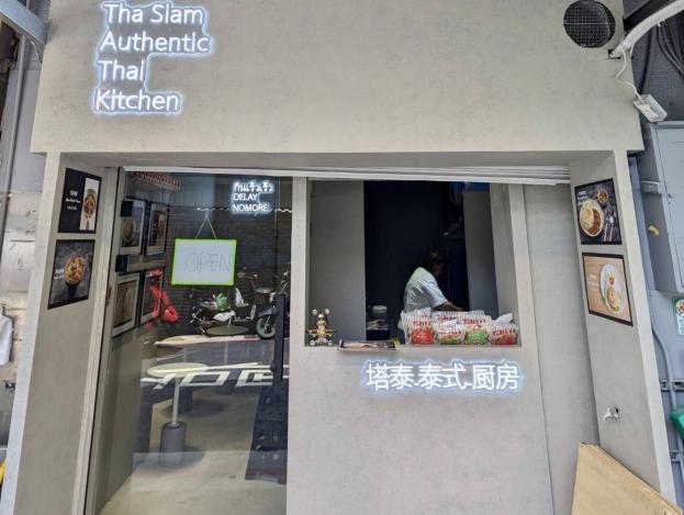 急急急公館黃金人潮店面、超優轉讓[大降價]