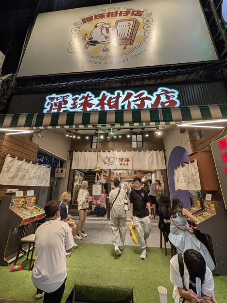 士林夜市熱區彈珠台娛樂店頂讓