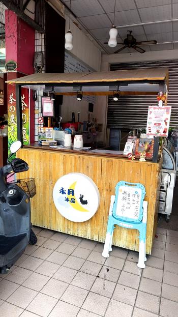 yes頂尖!創業頂讓 社區唯一一家冰店經營6年 金額：50萬 / 元 高雄市鳳山區