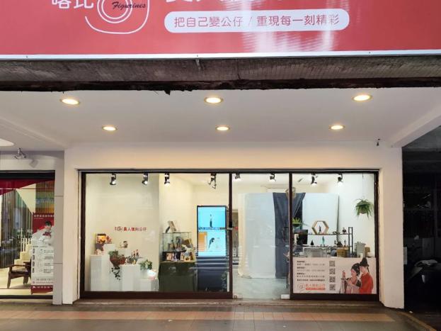 (降價)3D真人公仔│全球火爆紀念品│含技術指導