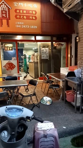 金門特色小食館頂讓—坐擁南屯區商辦大樓菁華區