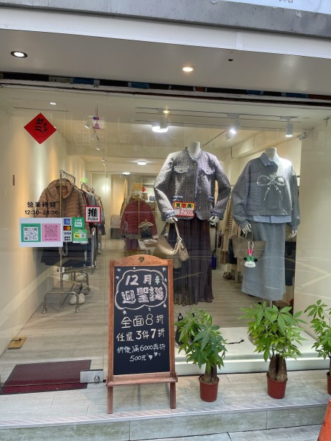 近大巨蛋商圈捷運國父紀念館2號出口，主顧客穩定，接收即可營業