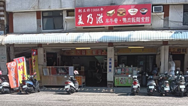 明誠裕誠黃金店面人潮數萬面寬十米含設備租金便宜頂讓急速釋出中