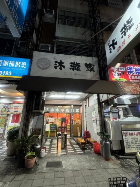 yes頂尖!創業頂讓 【店面頂讓】高雄拉麵餐飲店面 設備齊全可直接營業 金額：36萬 / 元 高雄市三民區