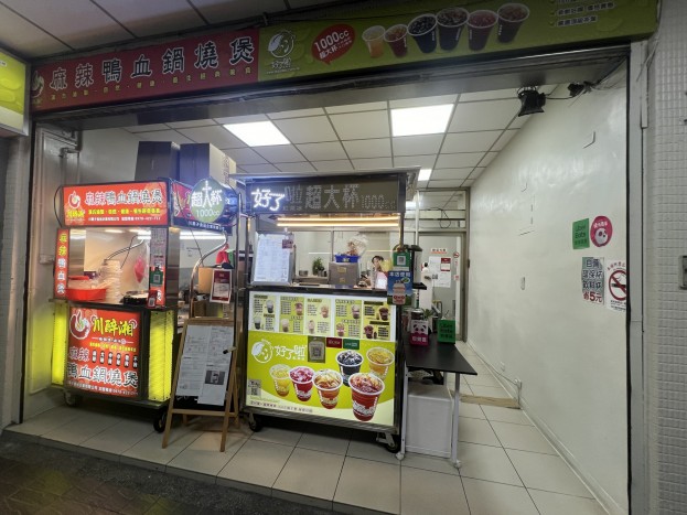 yes頂尖!創業頂讓 10萬元低門檻創業接手優質店面 金額：10萬 / 元 台北市內湖區