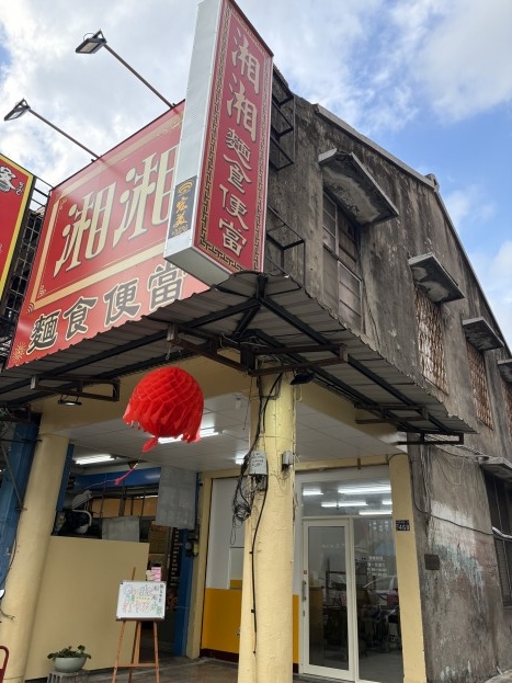 台中市正西屯路稀有邊間近科博館