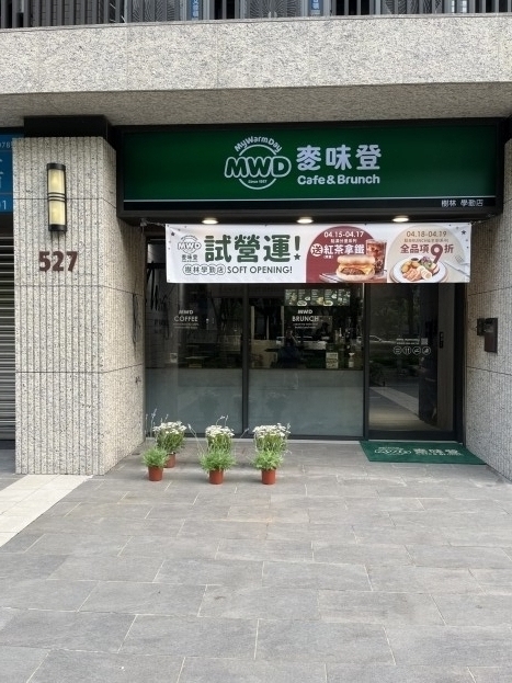 優質連鎖早午餐店破盤下殺100萬(原頂讓金180萬)