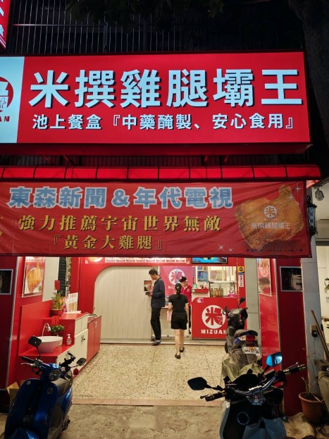 yes頂尖!創業頂讓 便當金雞母 金額：210萬 / 元 台中市南屯區