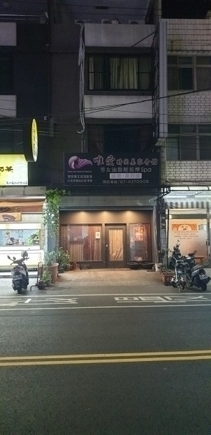 甜甜價20萬讓出，誠者有議價空間！