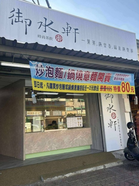 價格可談！技術轉移，ㄧ週上手，可直接營業