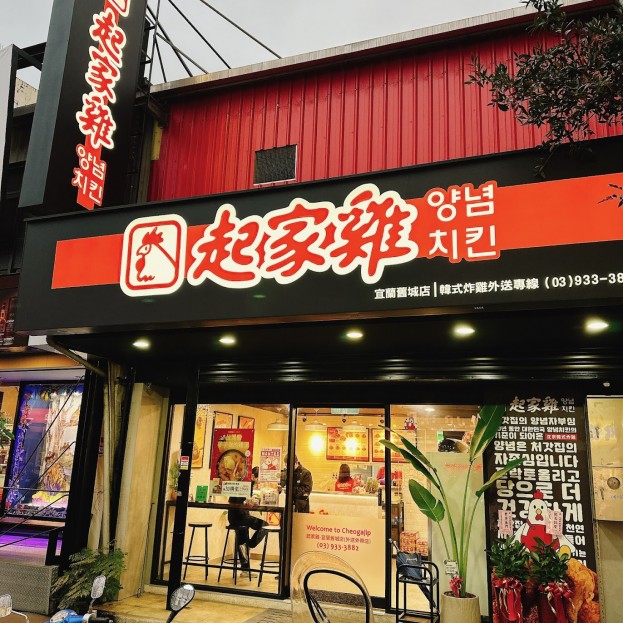 韓式餐飲連鎖品牌設備齊全可提供報表