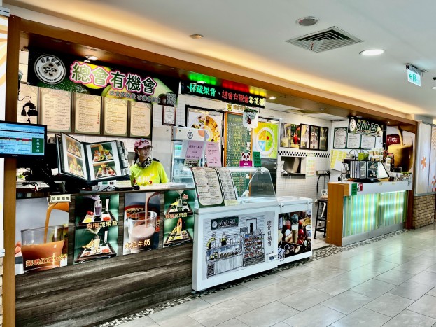 yes頂尖!創業頂讓 總會有機會 club25官網 ，有機的果汁、蔬果昔、綠拿鐵  金額：20萬 / 元 台北市文山區