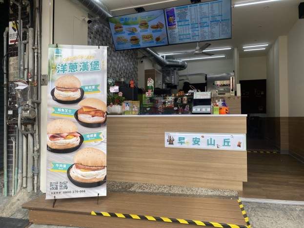 知名連鎖早餐店頂讓