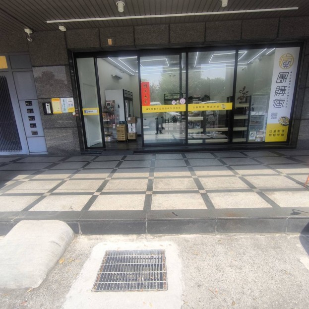 yes頂尖!創業頂讓 團購老店接手＝可以直接做馬上賺錢，不用重頭來 金額：15萬 / 元 新北市蘆洲區