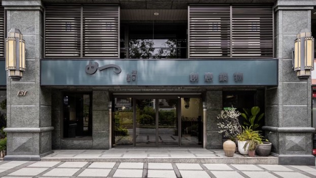 質感綠植火鍋店頂讓含包廂RC二樓設備齊全可立即營業
