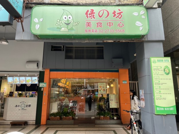 yes頂尖!創業頂讓 敦南黃金店面頂讓，設備贈送 金額：0萬 / 元 台北市大安區
