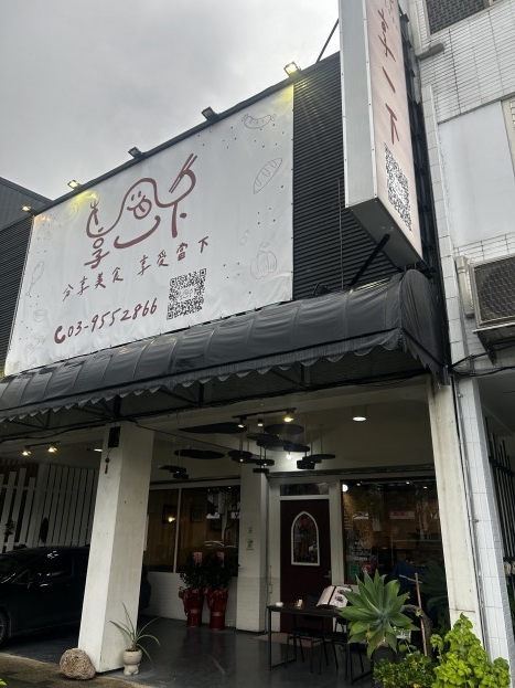 定食套餐｜設備齊全｜接手即可營業｜免整理