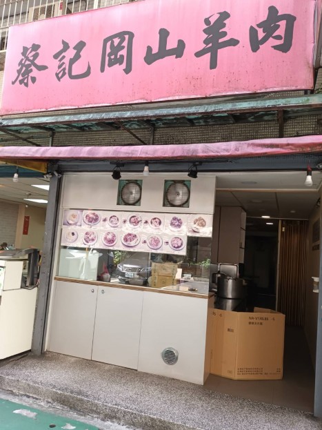 yes頂尖!創業頂讓 低門檻創業，設備齊全，接手既可營業 金額：20萬 / 元 台北市信義區