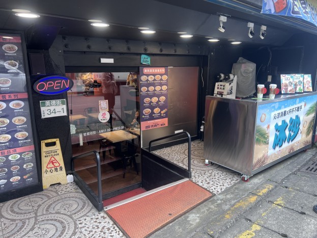 yes頂尖!創業頂讓 士林捷運站一號出口稀有店面釋出 金額：70萬 / 元 台北市士林區