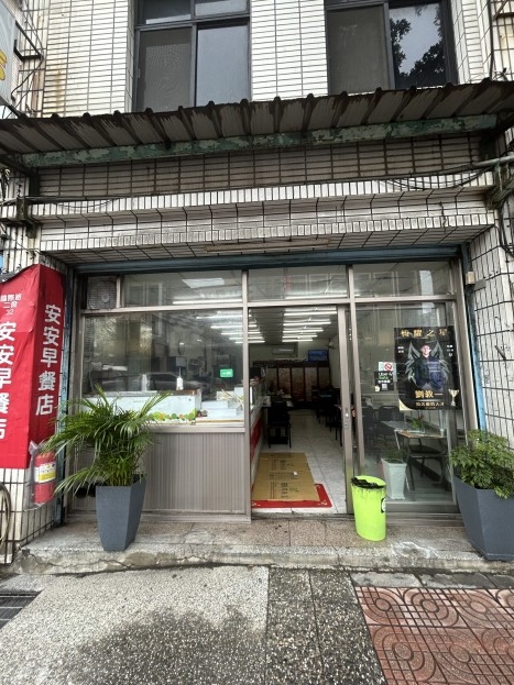早餐店頂讓