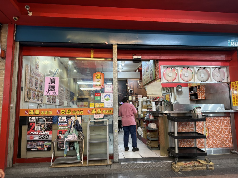 我們己經開13年了會賺到錢的店