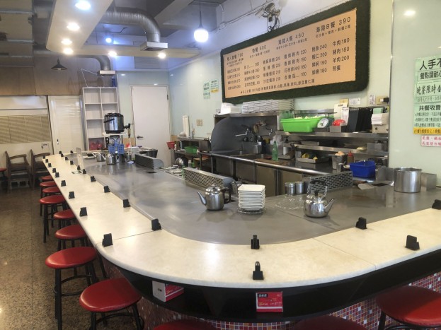 20年老店鐵板燒頂讓