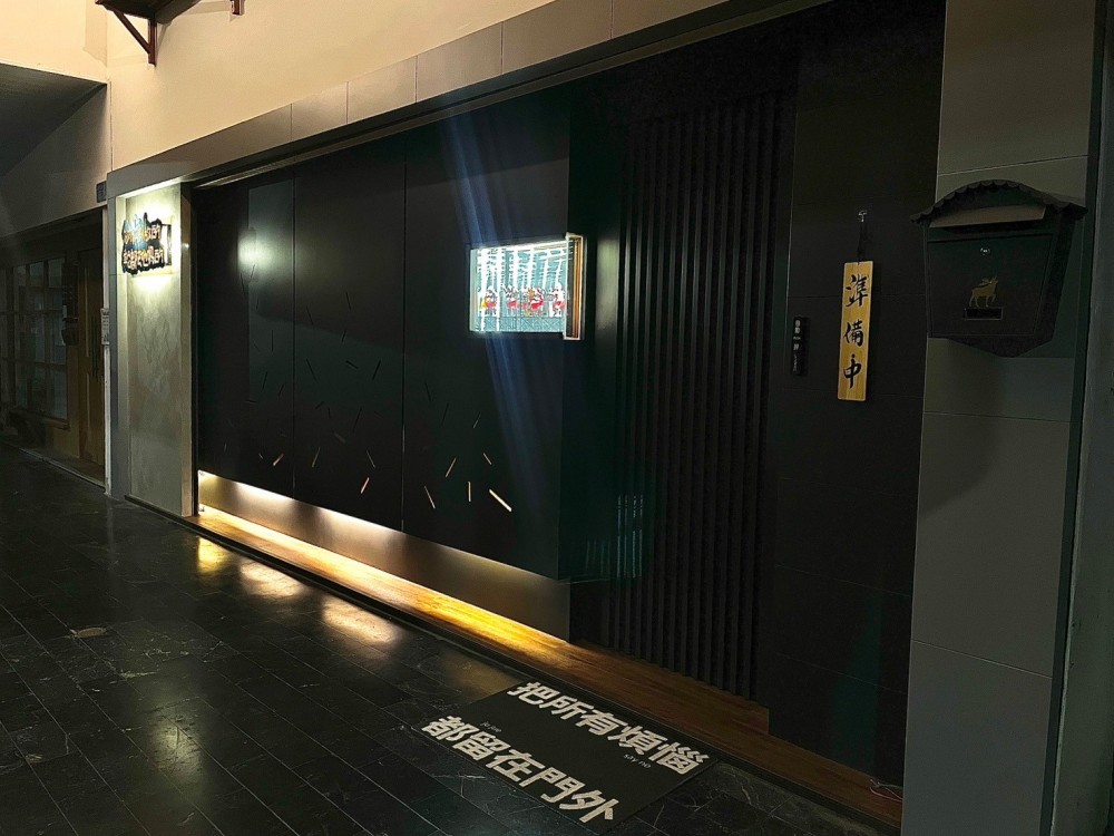 大門
