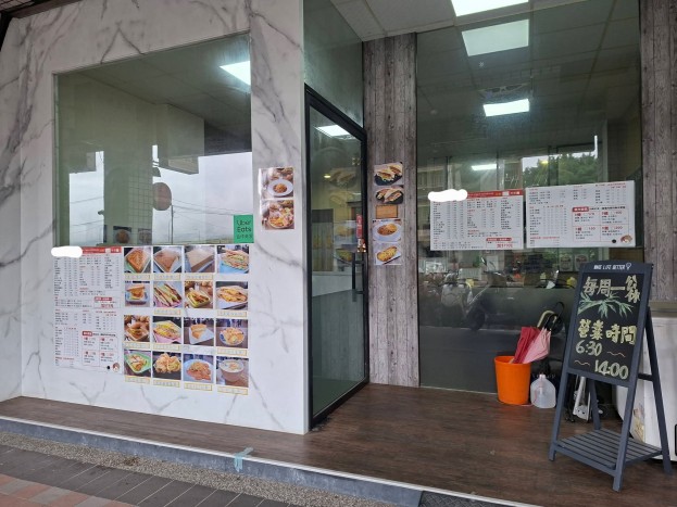 土城中央路四段自創西式早午餐低價頂讓客源穩定