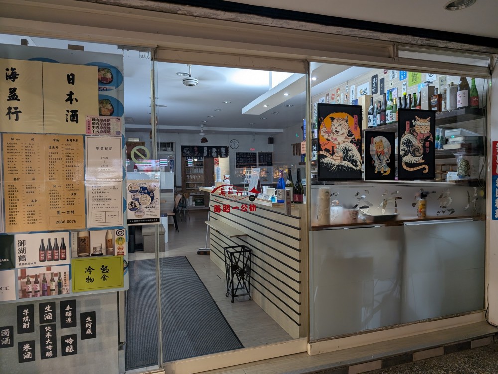 芝山捷運站｜天母SOGO商圈｜35坪餐飲店面頂讓