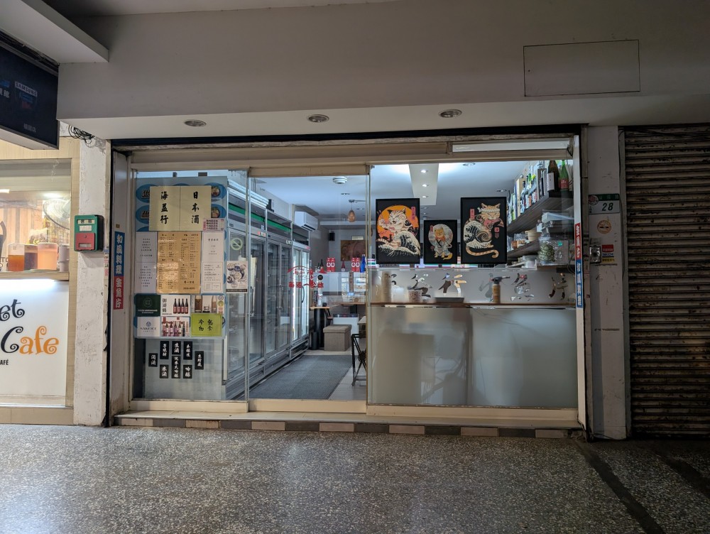 芝山捷運站｜天母SOGO商圈｜35坪餐飲店面頂讓